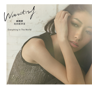 中国名模生殖欣赏BBw小说
